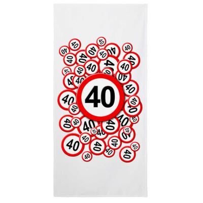 Nagy Torolkozo 40 Szulinapi Ajandek 100x50 Tt012