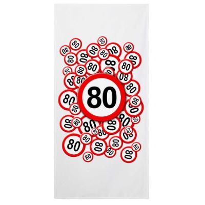 Nagy Torolkozo 80 Szulinapi Ajandek 100x50 Mt016